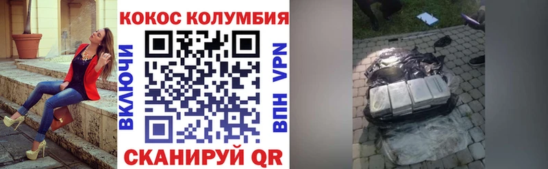 Кокаин FishScale  как найти закладки  Жуков 