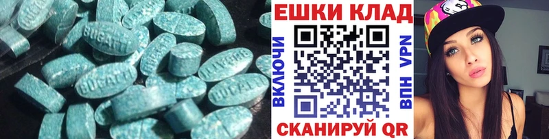 Экстази Philipp Plein Жуков