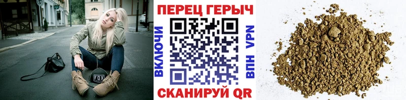 ГЕРОИН Heroin  Жуков 