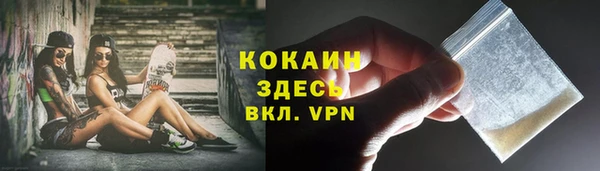 кокаин колумбия Алексин