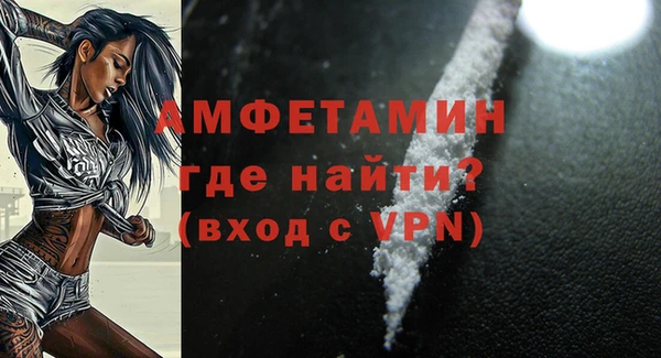 мефедрон Алзамай