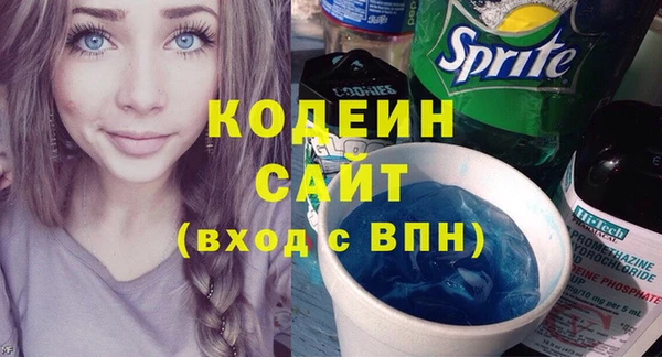 МДПВ Рославль