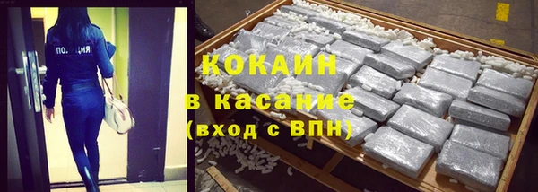 мефедрон Алзамай