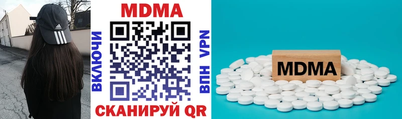МДМА crystal  Жуков 