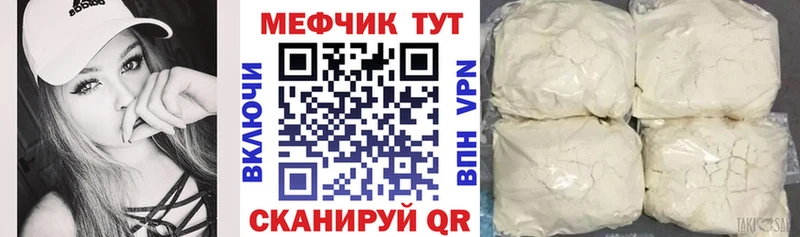 МЕФ 4 MMC  закладка  Жуков 