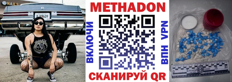 KRAKEN ССЫЛКА  Жуков  МЕТАДОН кристалл  как найти закладки 