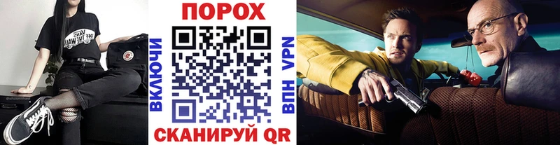 Метамфетамин пудра  где купить наркоту  Жуков 