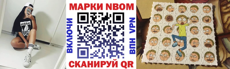 ОМГ ОМГ рабочий сайт Жуков Марки 25I-NBOMe 1,5мг