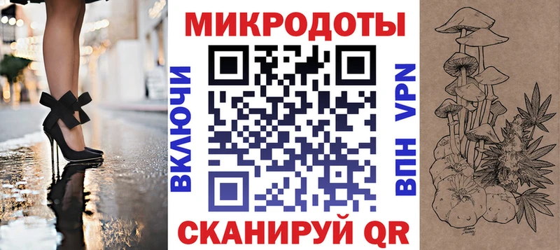 Галлюциногенные грибы мицелий  где продают   Жуков 